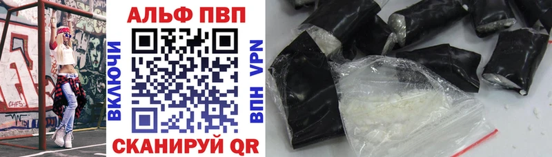 Где купить наркоту Абакан Амфетамин  hydra маркетплейс  APVP  Меф мяу мяу  Гашиш  Cocaine 