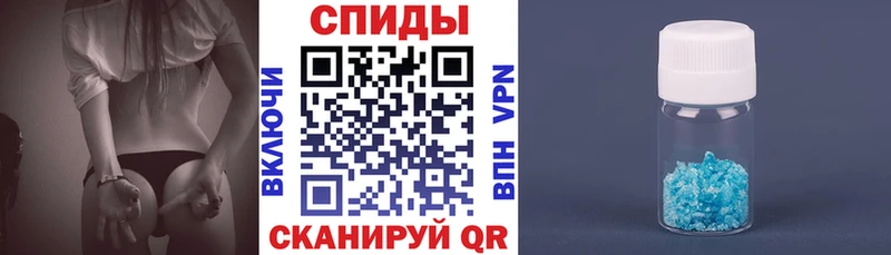 АМФЕТАМИН 98%  Абакан 