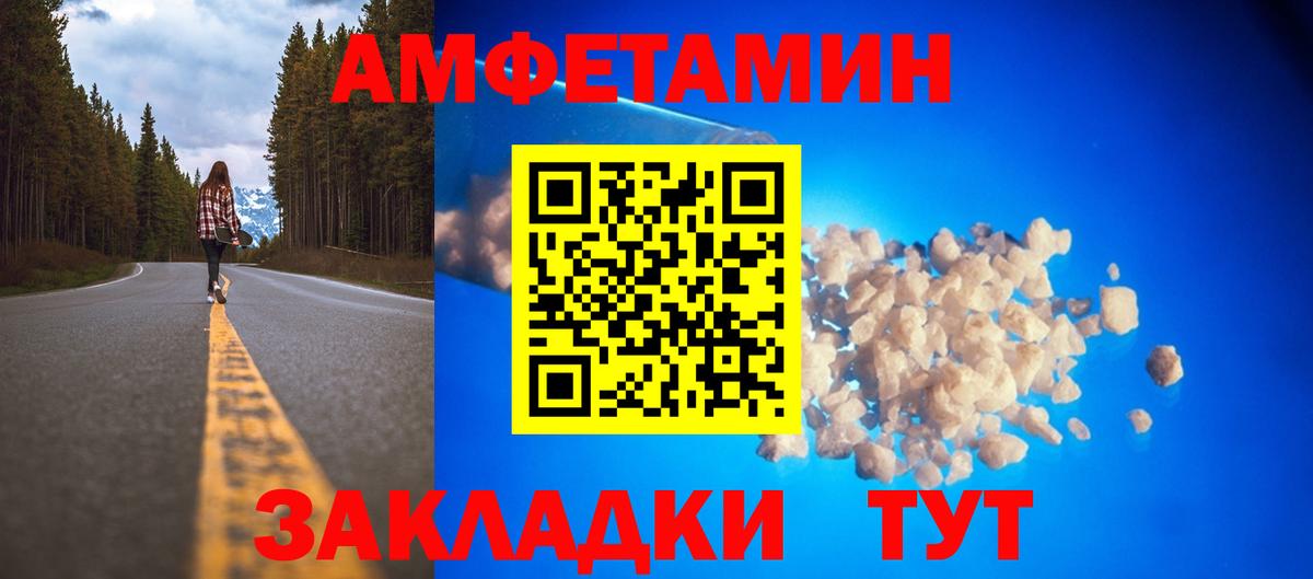 darknet состав  Амфетамин  Вход с VPN  АМФЕТАМИН Розовый  Абакан 