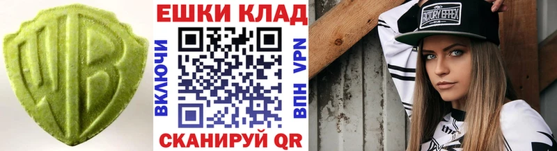 Экстази ешки  ОМГ ОМГ ССЫЛКА  Абакан 