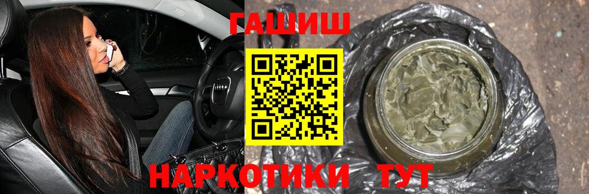 ГАШИШ  ГАШ ice o lator  Вход с VPN  Абакан  Гашиш AMNESIA HAZE 