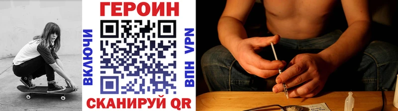 где купить наркотик  Абакан  Героин афганец 