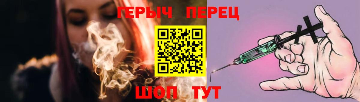 ГЕРОИН афганец Абакан