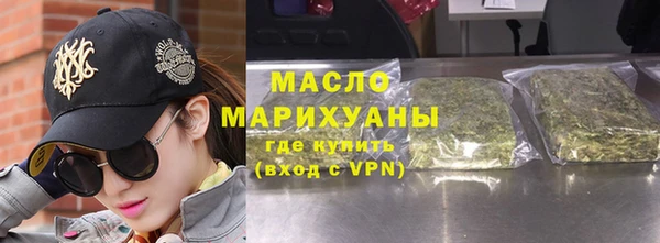 дистиллят марихуана Абинск