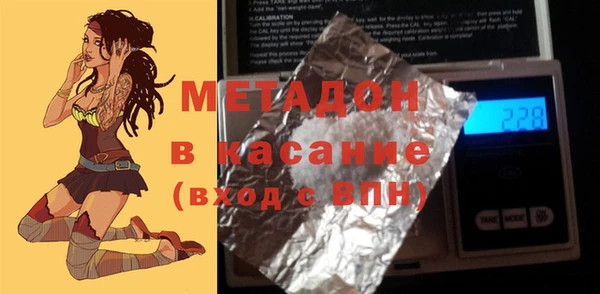 сатива Абдулино