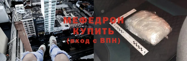 сатива Абдулино