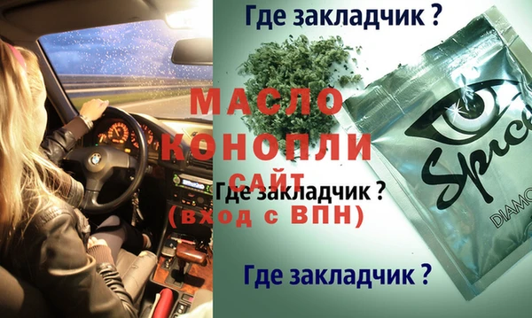 дистиллят марихуана Абинск