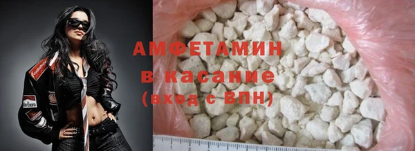 сатива Абдулино
