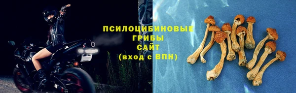 амфетамин Кодинск