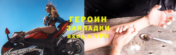 дистиллят марихуана Абинск