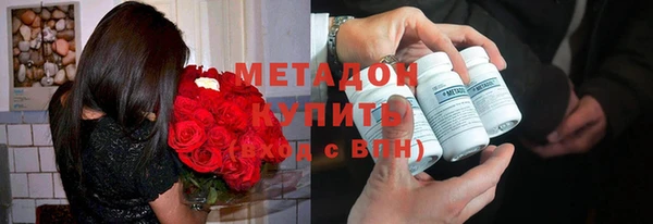 сатива Абдулино