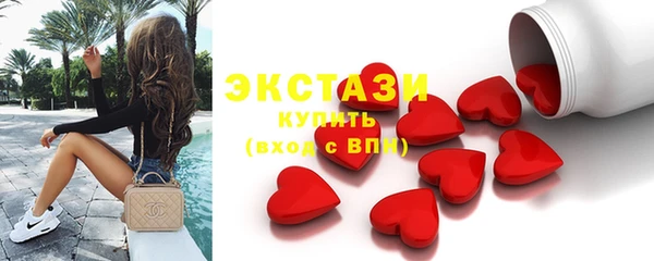 сатива Абдулино