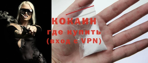 сатива Абдулино