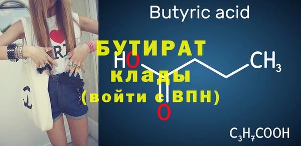 бутик Алзамай