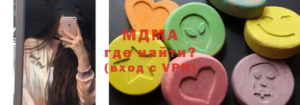 прущая мука Абаза