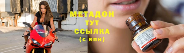 сатива Абдулино