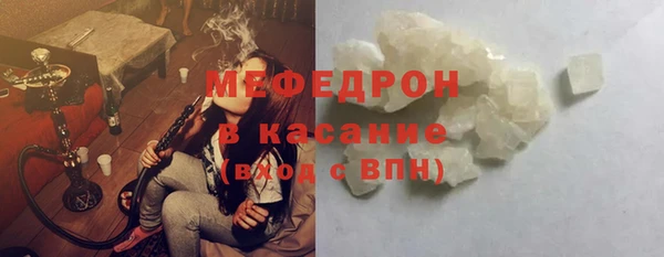 прущая мука Абаза