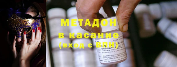 дистиллят марихуана Абинск