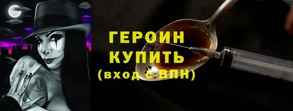 сатива Абдулино