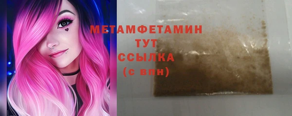 сатива Абдулино