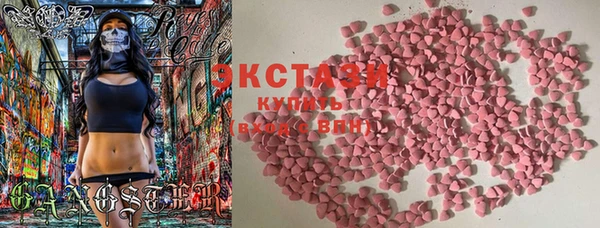 дистиллят марихуана Абинск