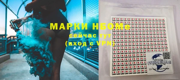 дистиллят марихуана Абинск