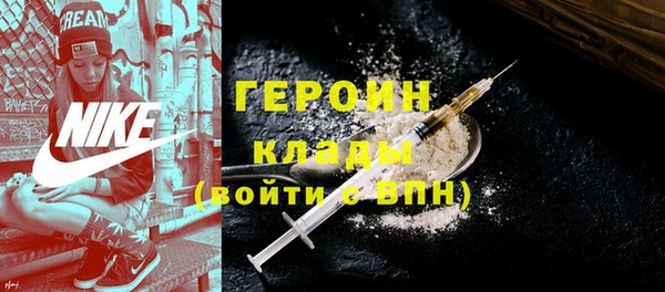 дистиллят марихуана Абинск