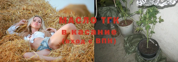 прущая мука Абаза