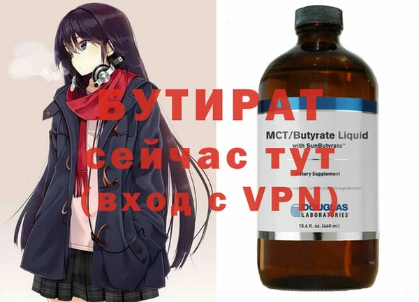 дистиллят марихуана Абинск