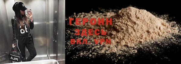 дистиллят марихуана Абинск