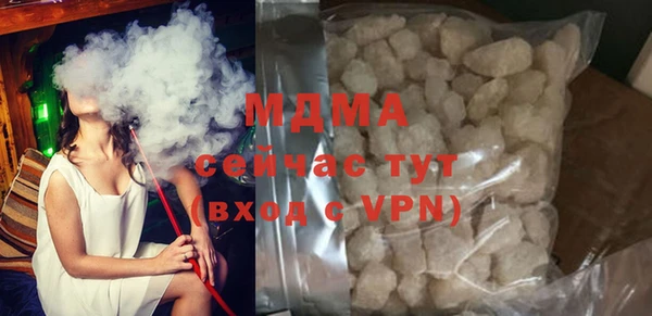 дистиллят марихуана Абинск