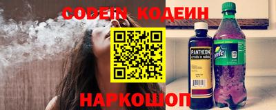 стафф Абакан