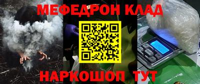 МДМА Абакан