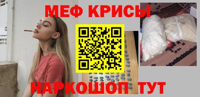 стафф Абакан
