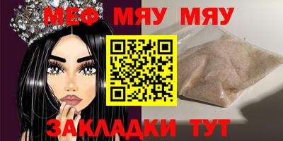мескалин Абинск