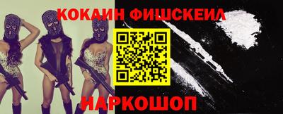 стафф Абакан