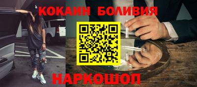 стафф Абакан