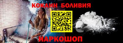 стафф Абакан