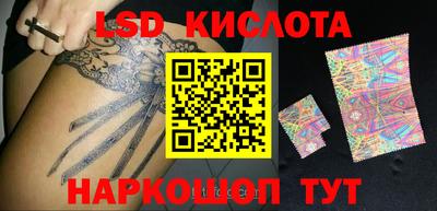 стафф Абакан