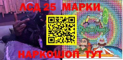 стафф Абакан