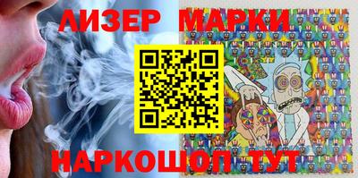 стафф Абакан