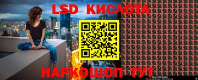 стафф Абакан