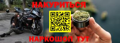мескалин Абинск