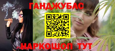мескалин Абинск