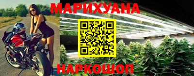 мескалин Абинск