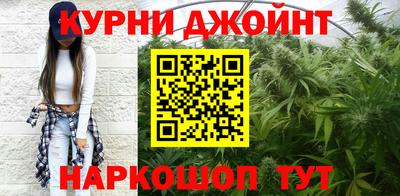 стафф Абакан