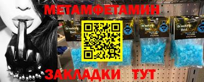 стафф Абакан