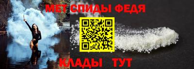 стафф Абакан