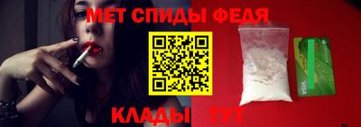 стафф Абакан