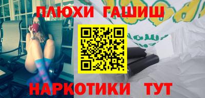 стафф Абакан